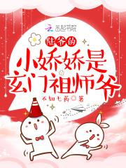 陆三爷女主卖膏药的免费阅读
