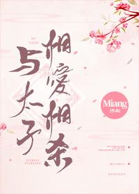 和太子长得一样的电视剧
