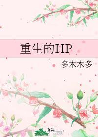 重生的话语发朋友圈