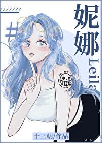 妮娜皇后葡萄苗多少钱一棵