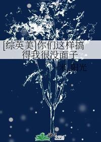 你们这样我怎么办