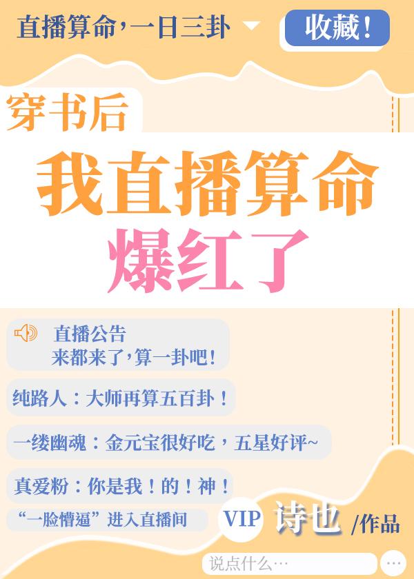 我退圈后靠医术