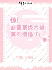 商界大佬是什么意思