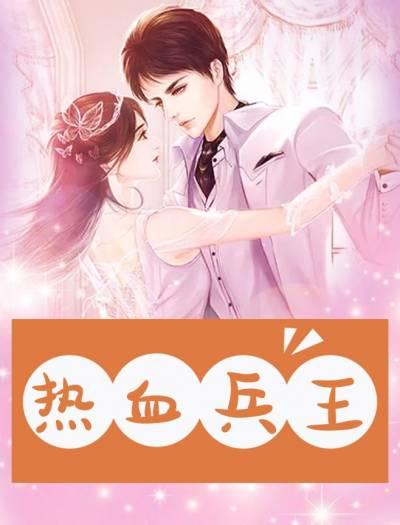 的主人公叫楚枫