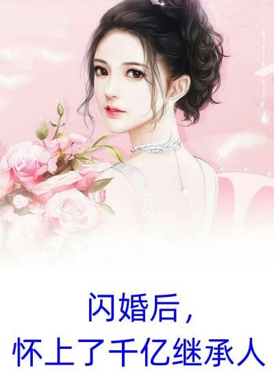佟画陆墨珩免费