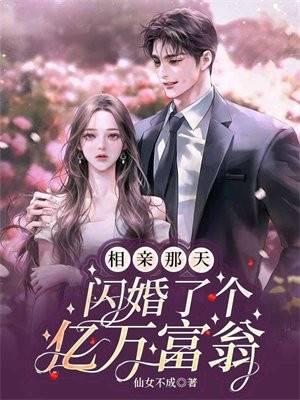 秦溪傅靳城
