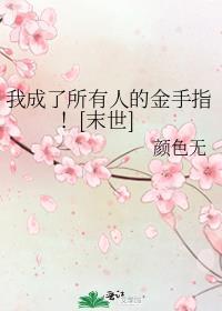 我成了所有猫的团宠作者橙言喵