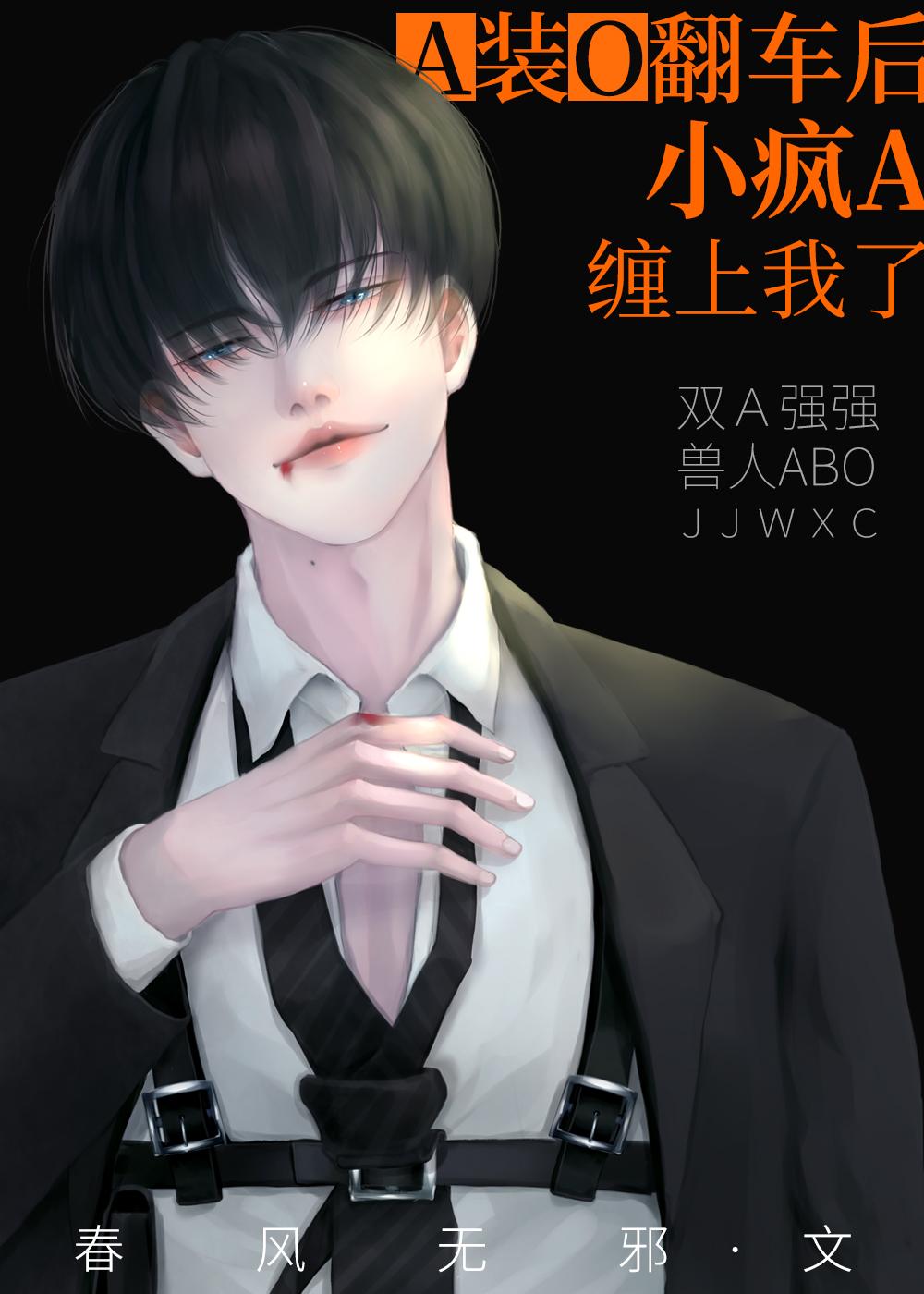 o装a后孩子他爸找上门了