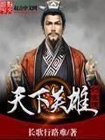 汉室可兴是什么意思