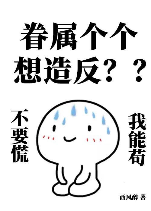 眷属是什么意思是什么