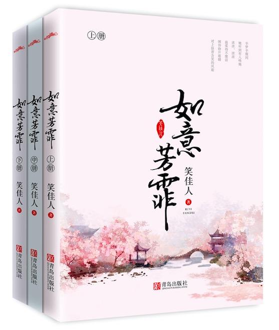 宠后之路书评