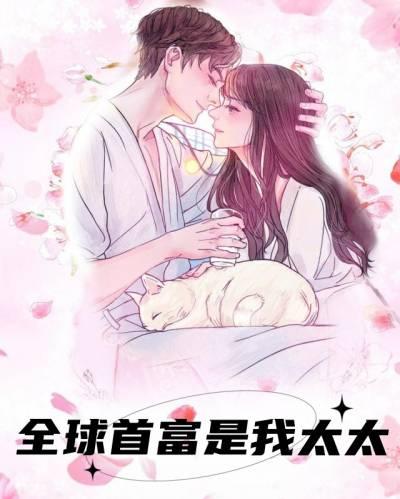 程以念沈星离免费阅读