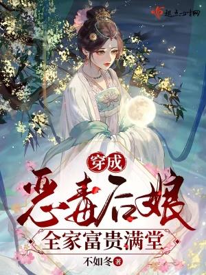全家富贵满堂简介