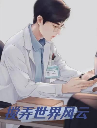 林枫赵芸珊
