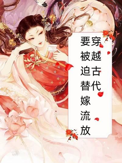 女主叫简安安的免费阅读
