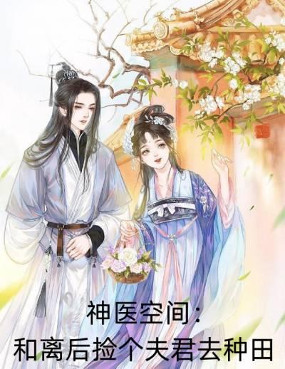沈初知历景深