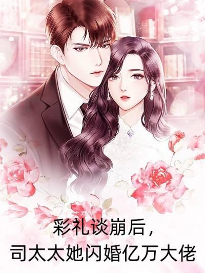 乔宁封司衍全文