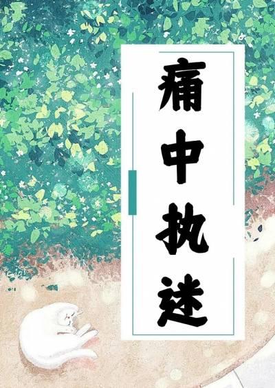 周清清的