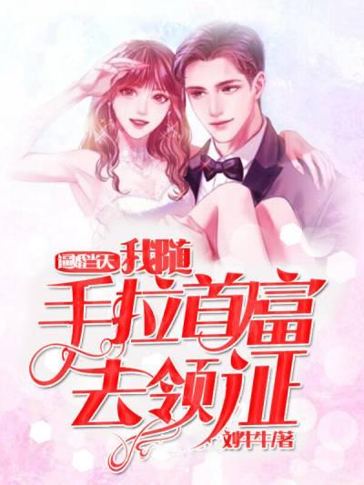 李星儿厉泽辰的小硕
