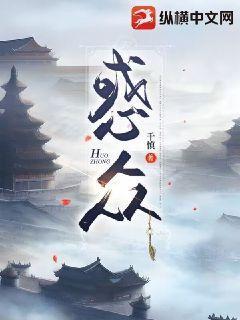 惑众什么意思