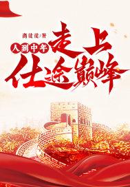 人到中年是什么