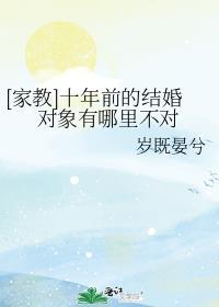 十年前的今天我们结婚了的说说