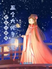 软甜