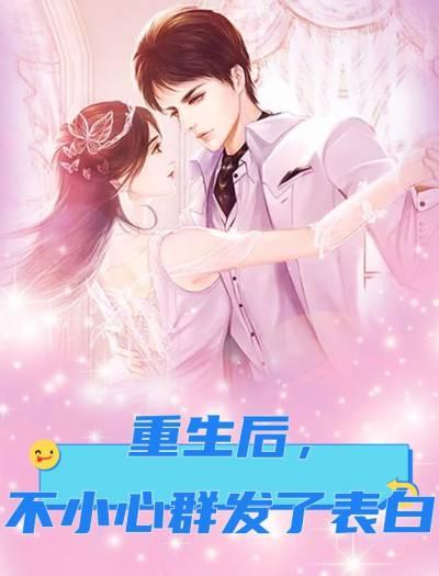 秦宇江筱雪的是哪本