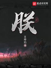 朕怀了摄政王的崽崽全文免费阅读