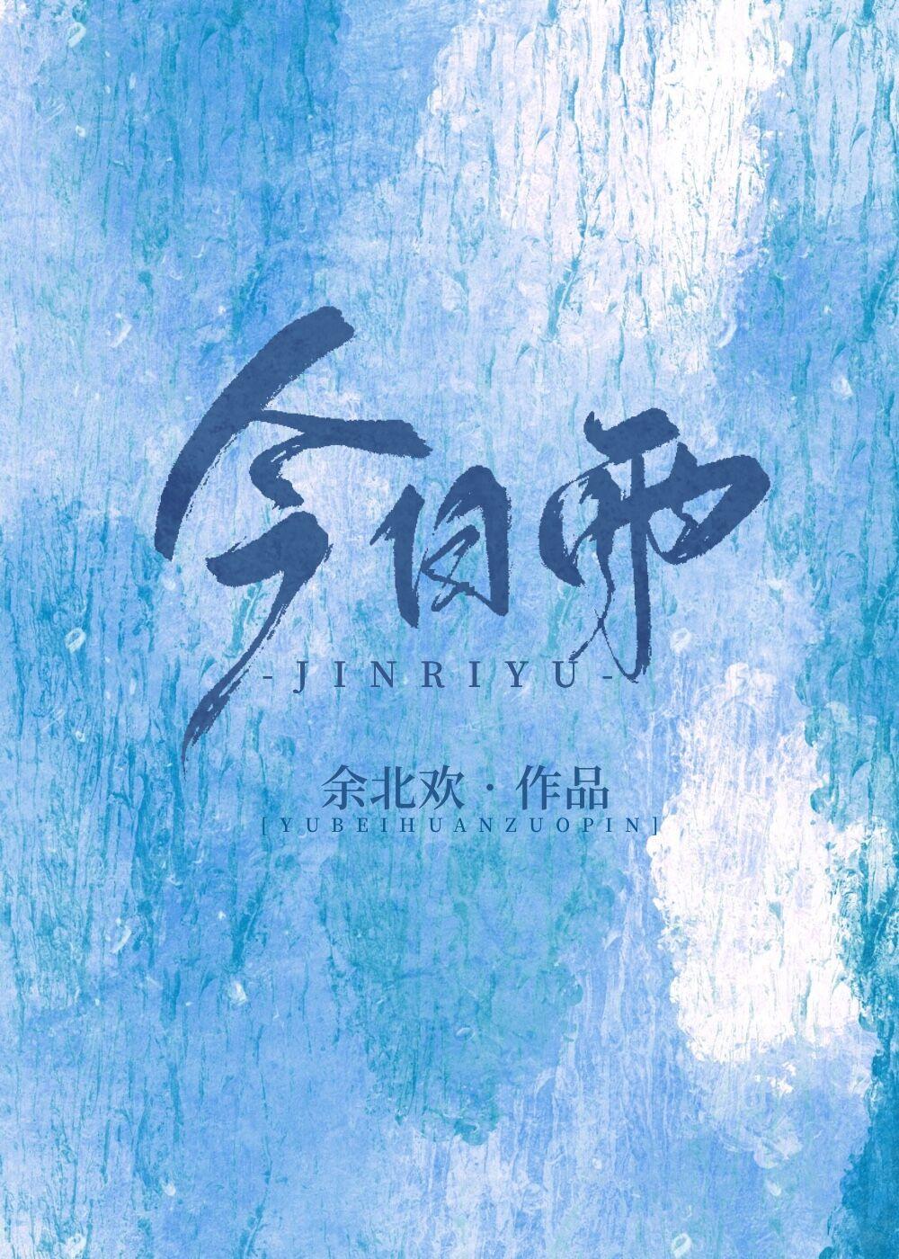 今日雨雪范围