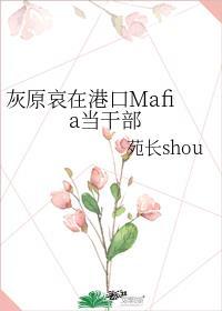 灰原哀去哪了