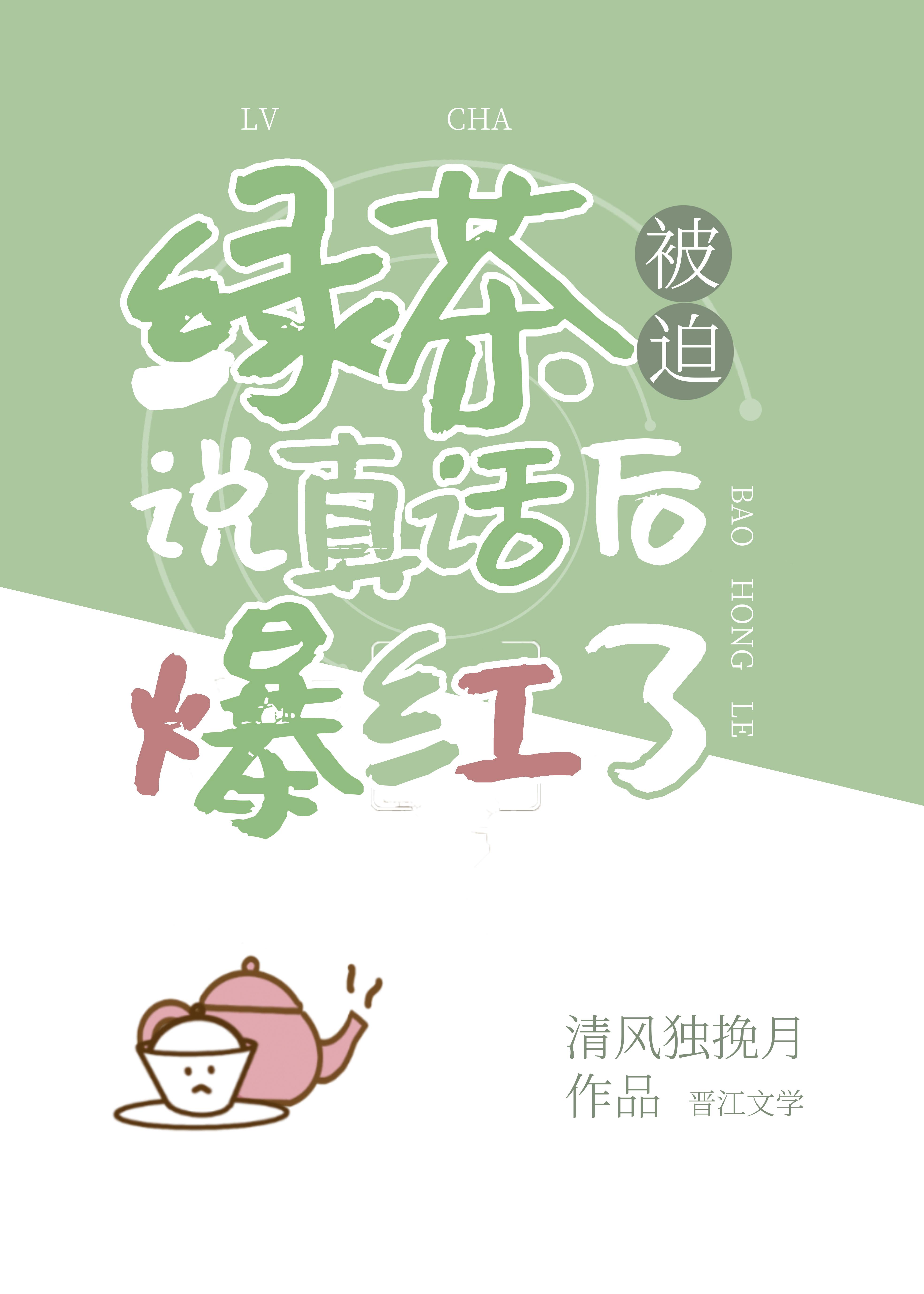 入睡指南po高干粟熹沉芙