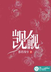 觊觎别脱我马甲全文阅读