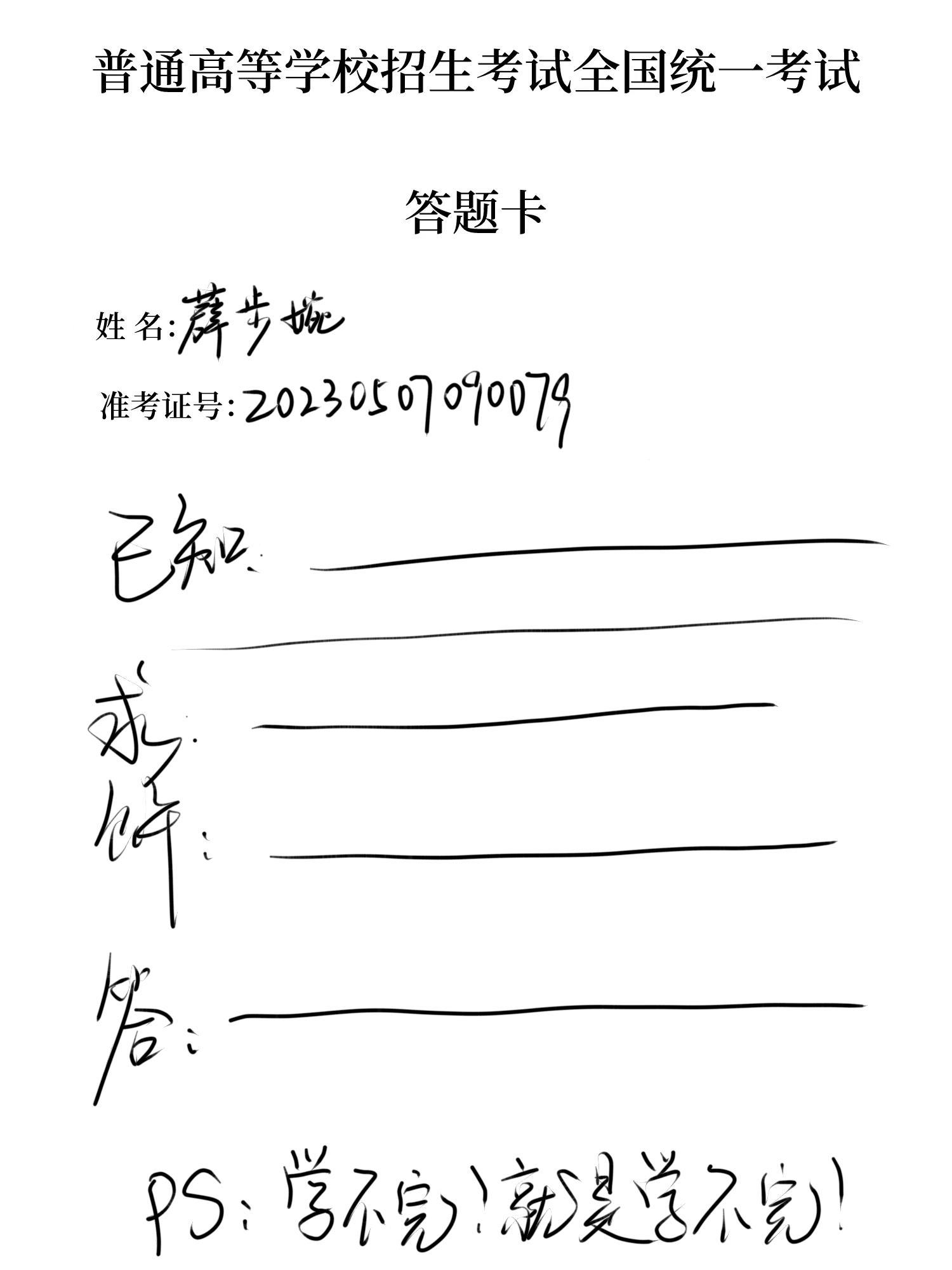 给古人直播日常晋江