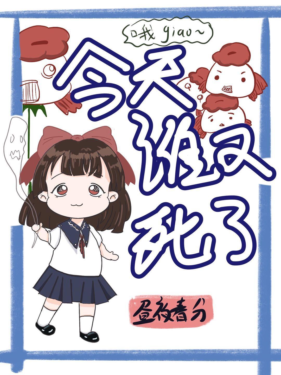 四个花瓣的樱花