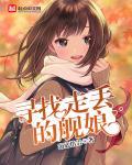 寻找走丢的舰娘nrt全文