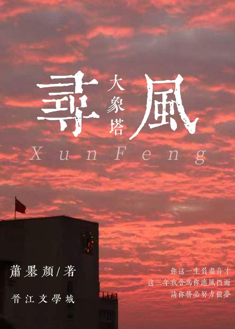 大象旅游景点