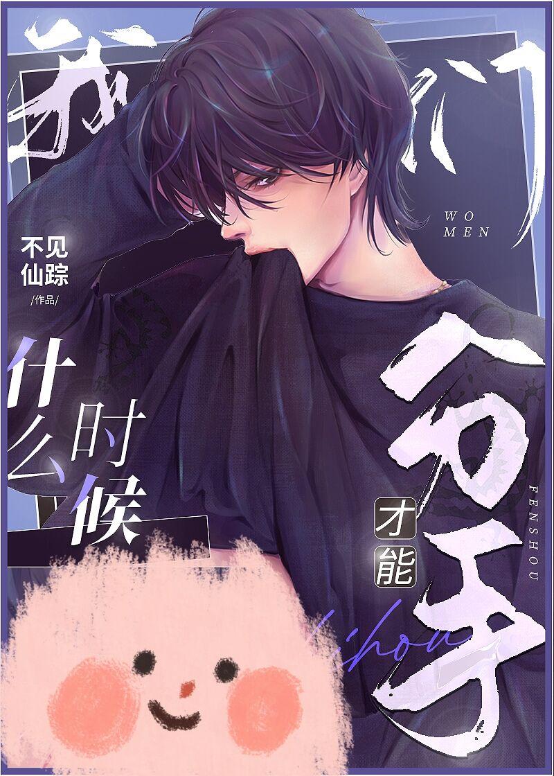 分手而已他怎么突然发疯讲的什么