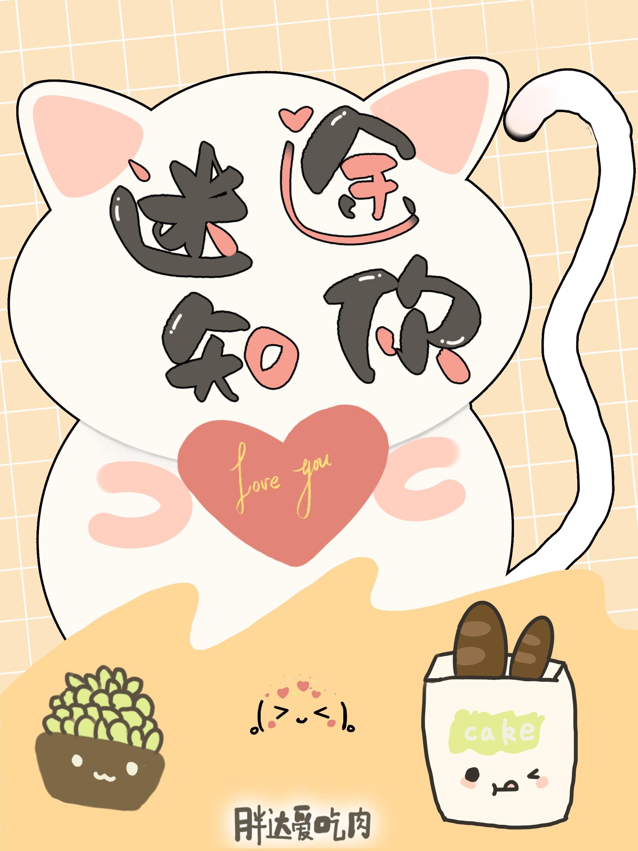 迷途知途纪录片