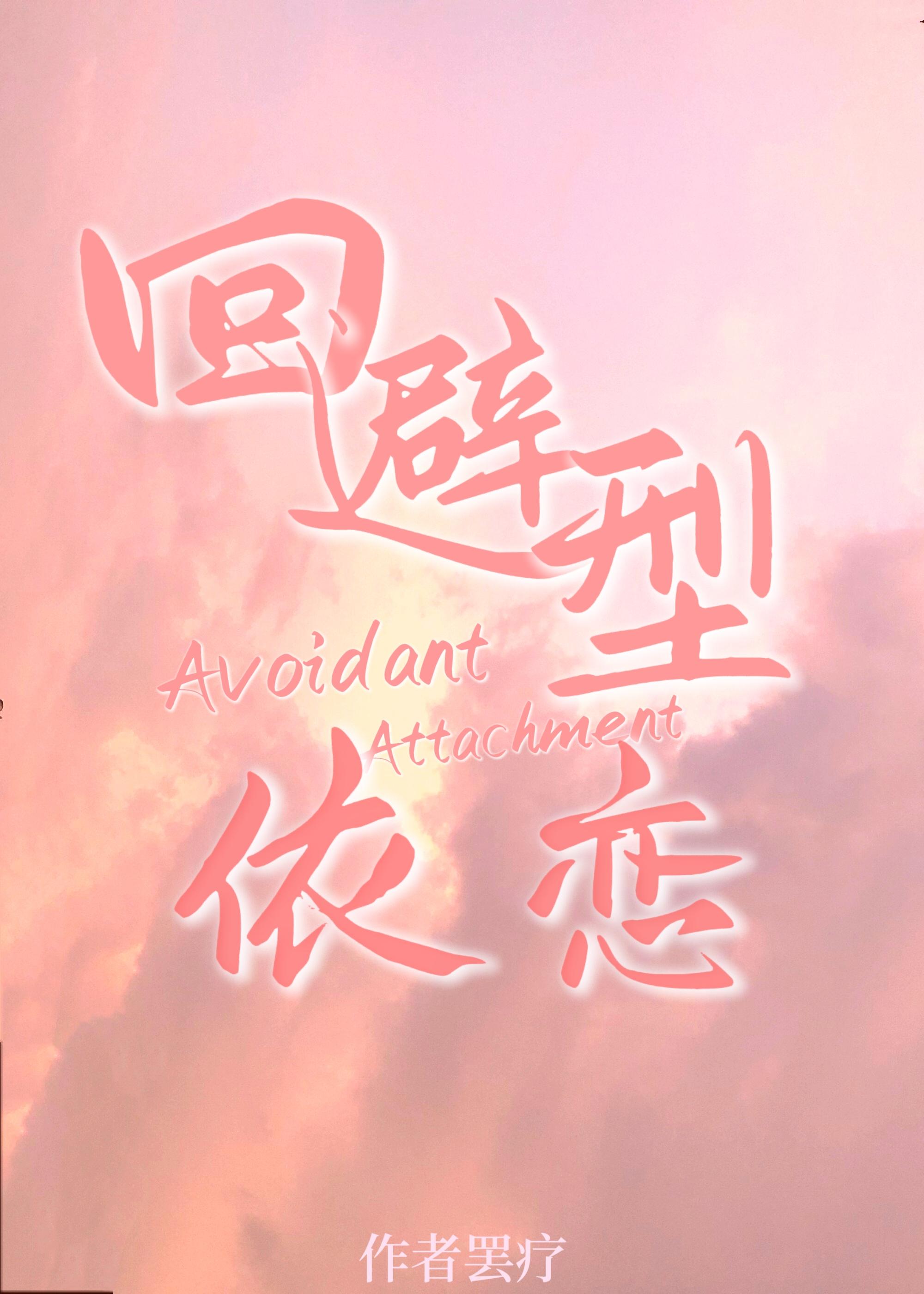 说好不谈姐弟恋全文免费阅读