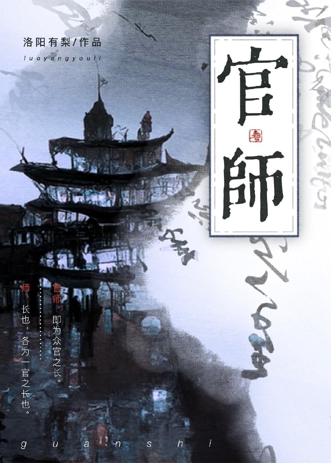 定风波莫听穿林打叶声原文