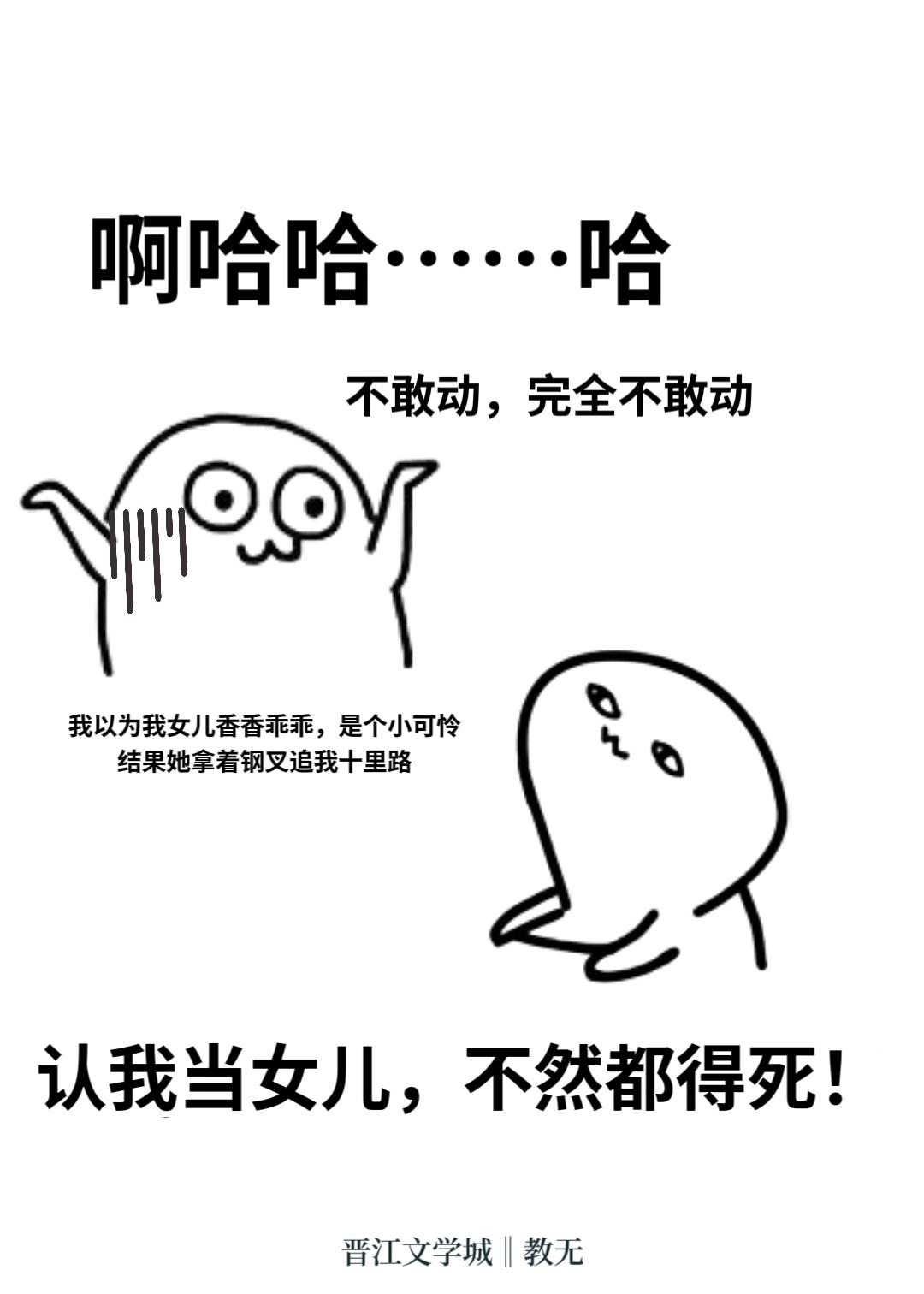 小可怜找到豪门爸爸后30