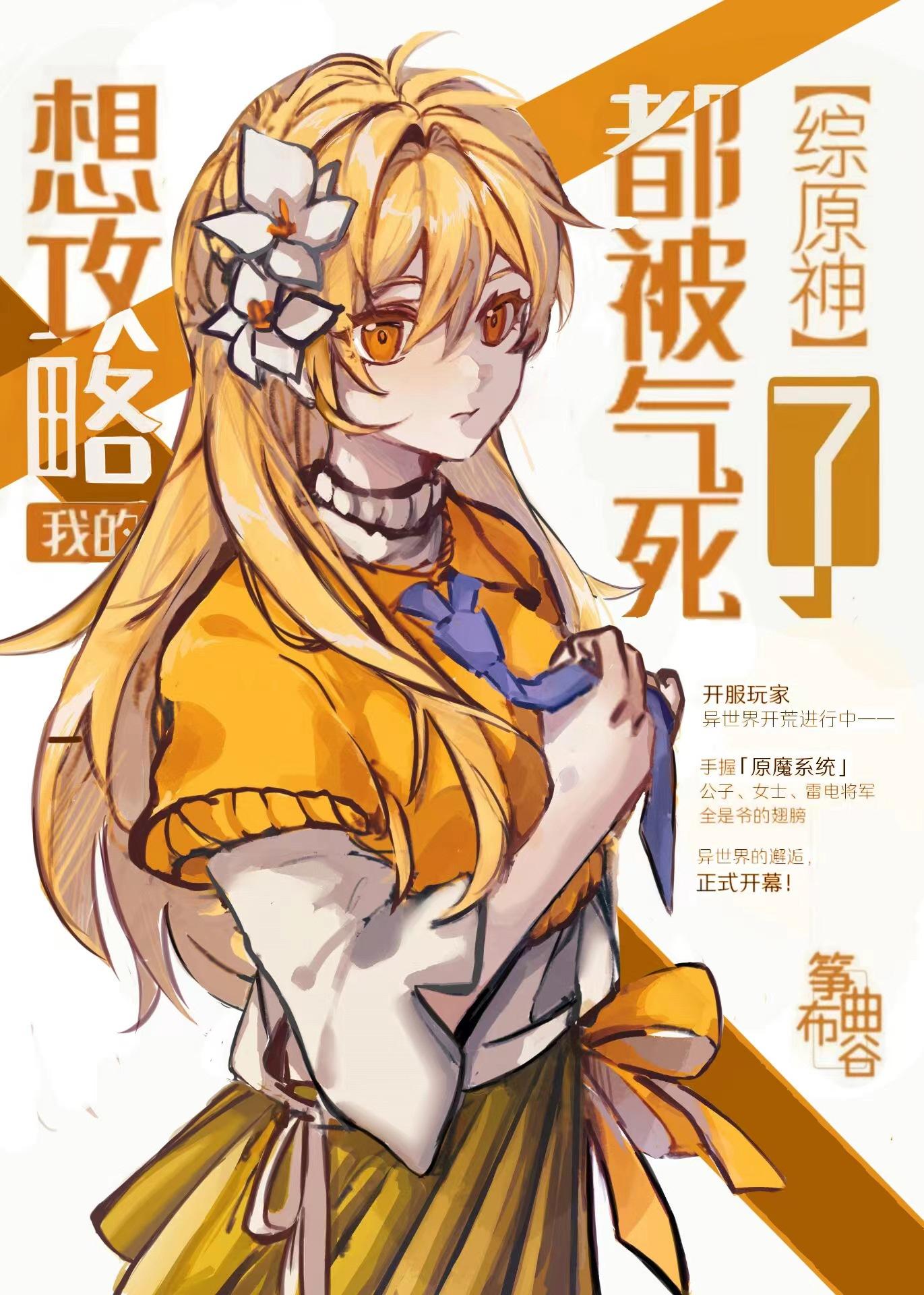 混迹是什么