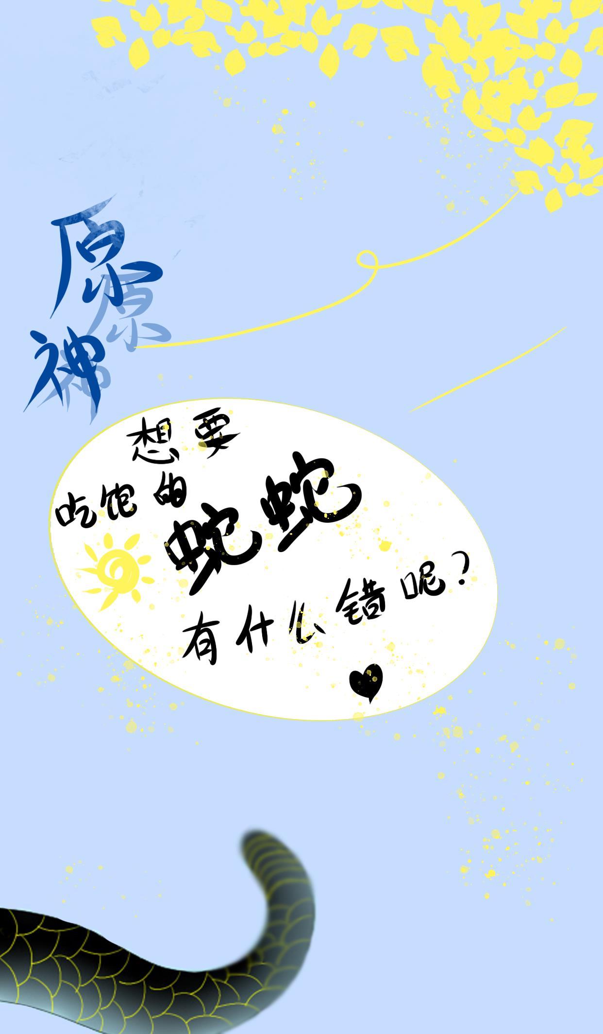 原神吃饱的重要性旭东在哪