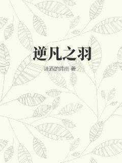 逆羽xayah的