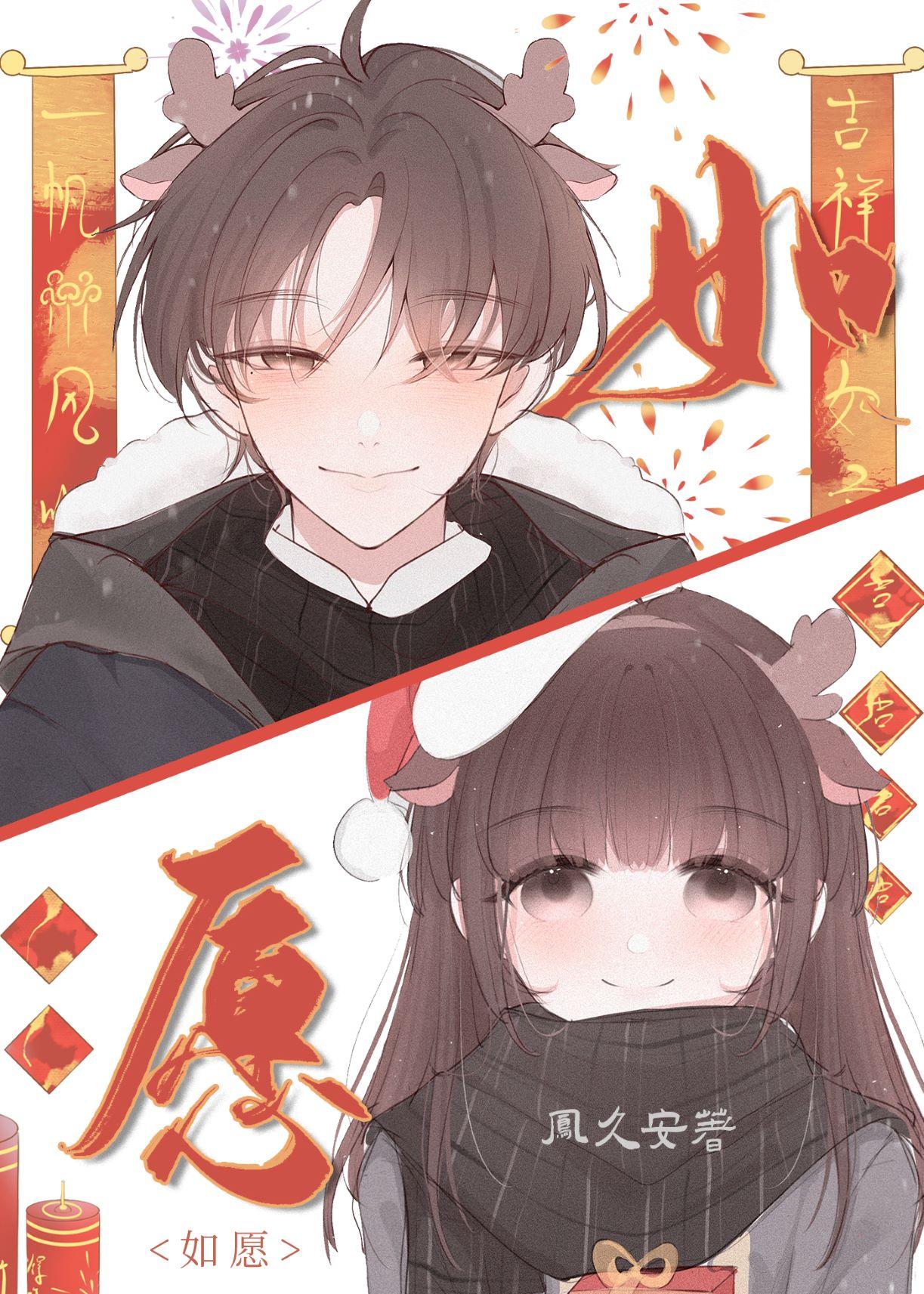如愿这首歌表达什么