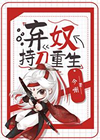 杀马特峋