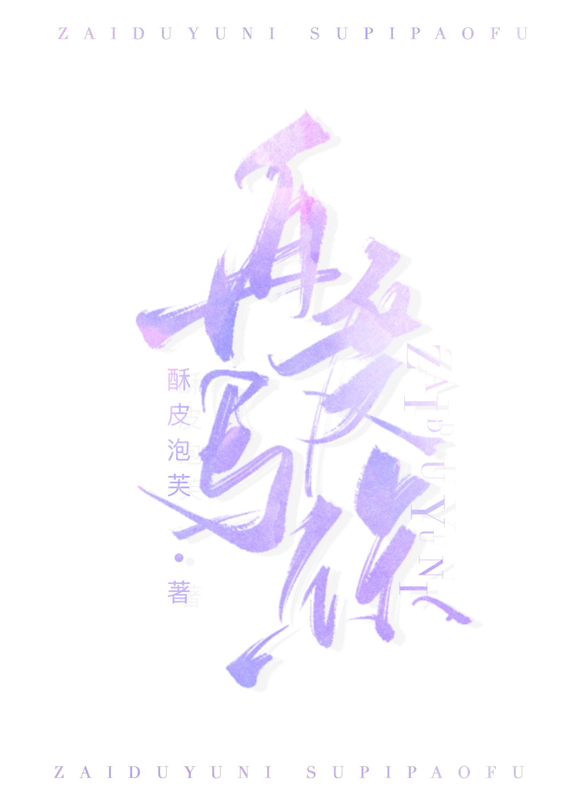 再度与你百度百科