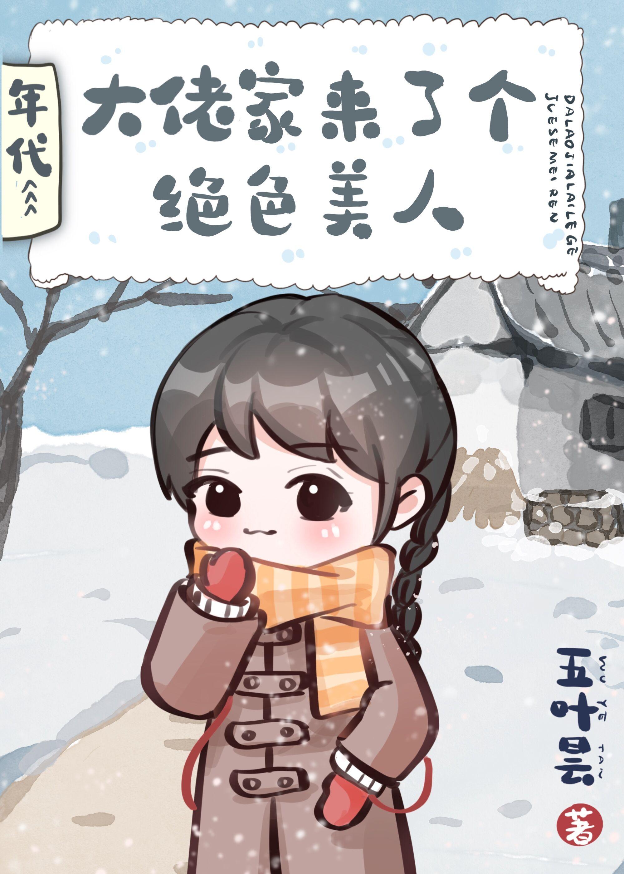 大佬家什么意思