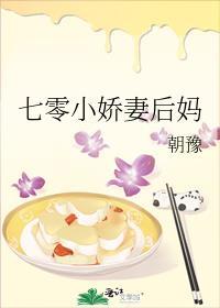 孟宁韩竟的朝豫